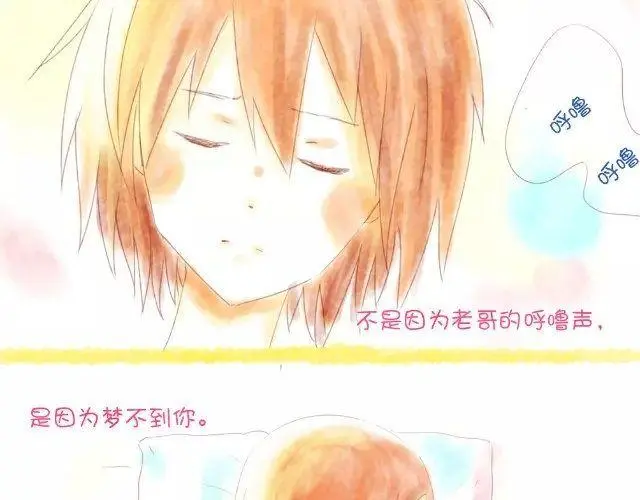 美人鱼也不如你10