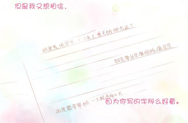 送小秋回家11