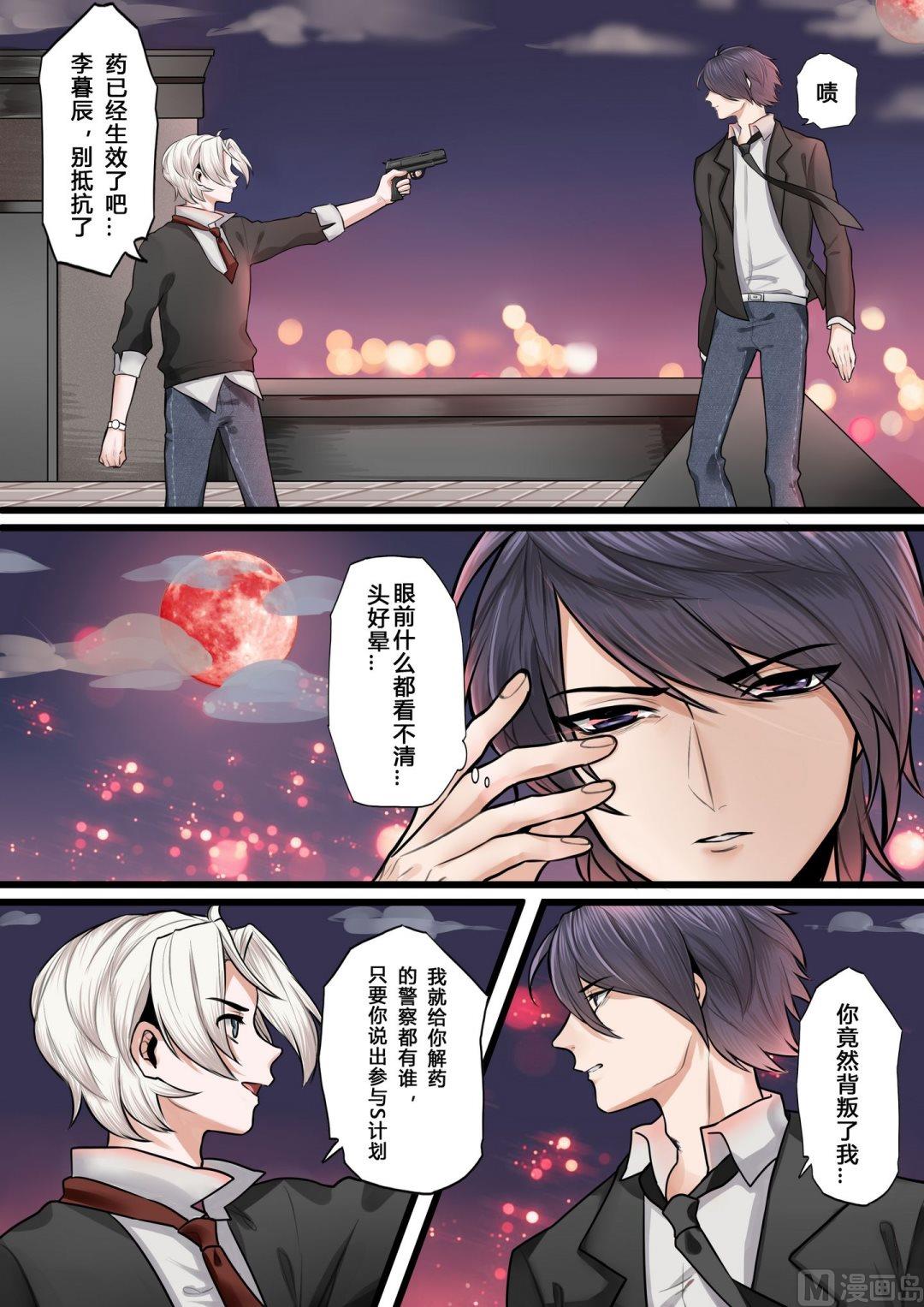 第5话11