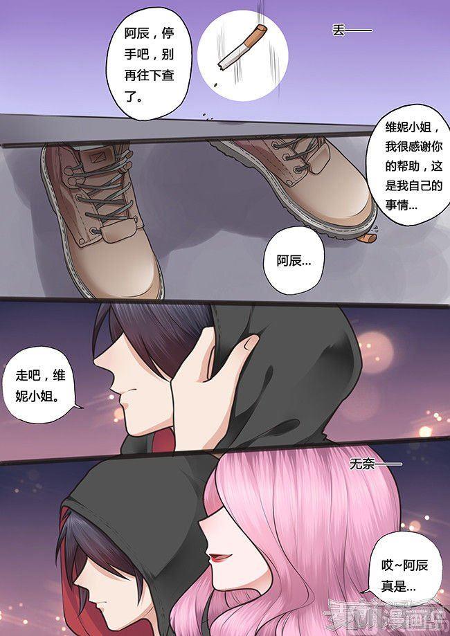 第22话2
