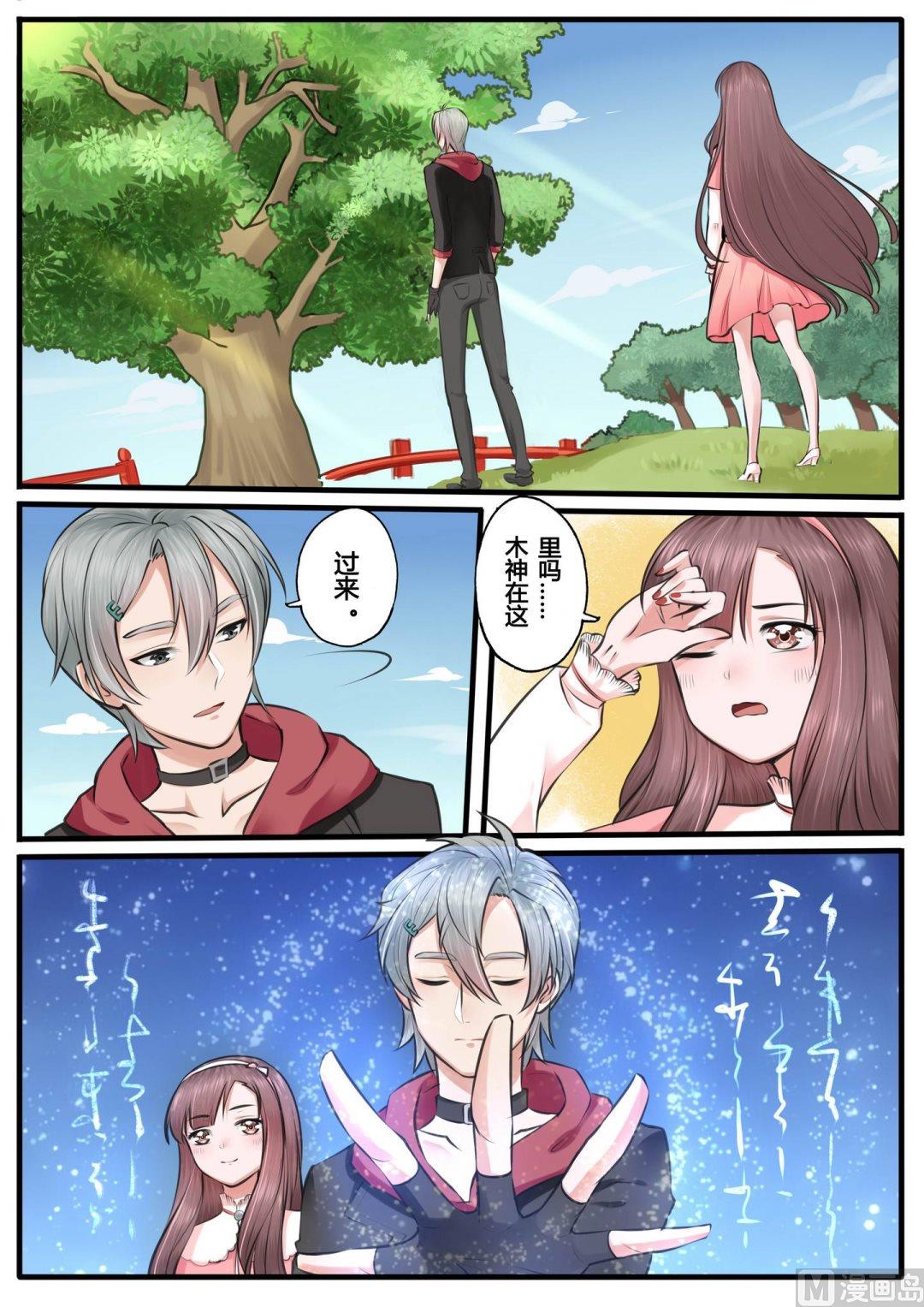 第14话5