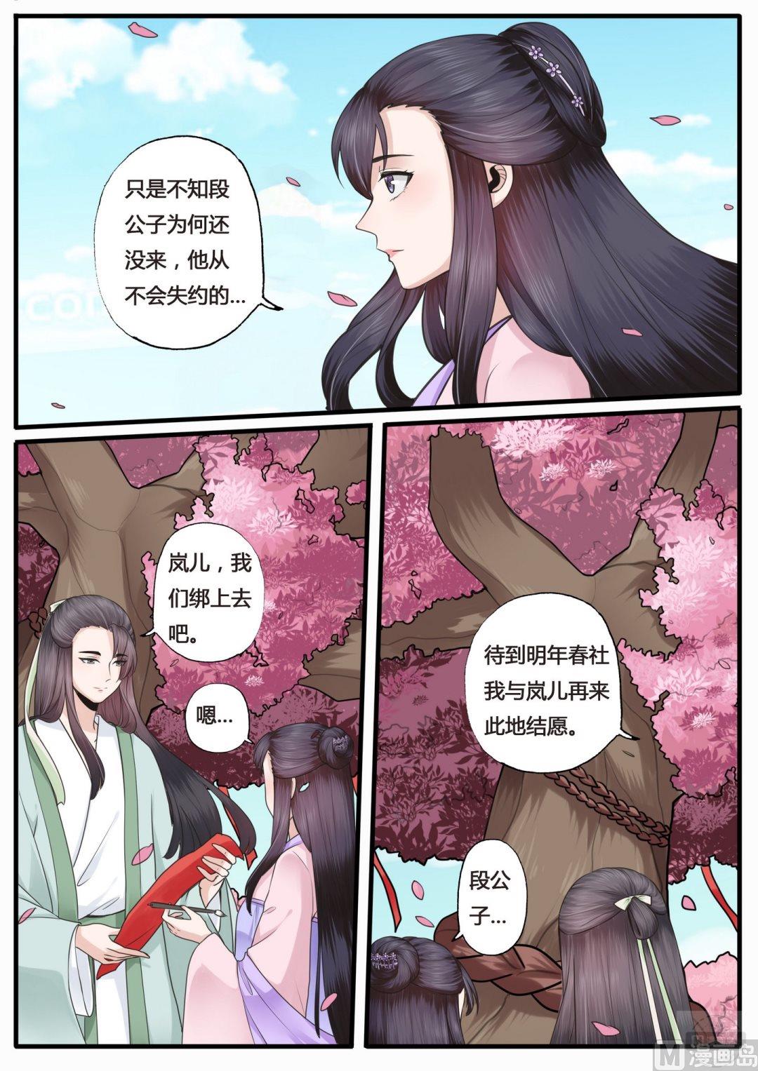 第18话4