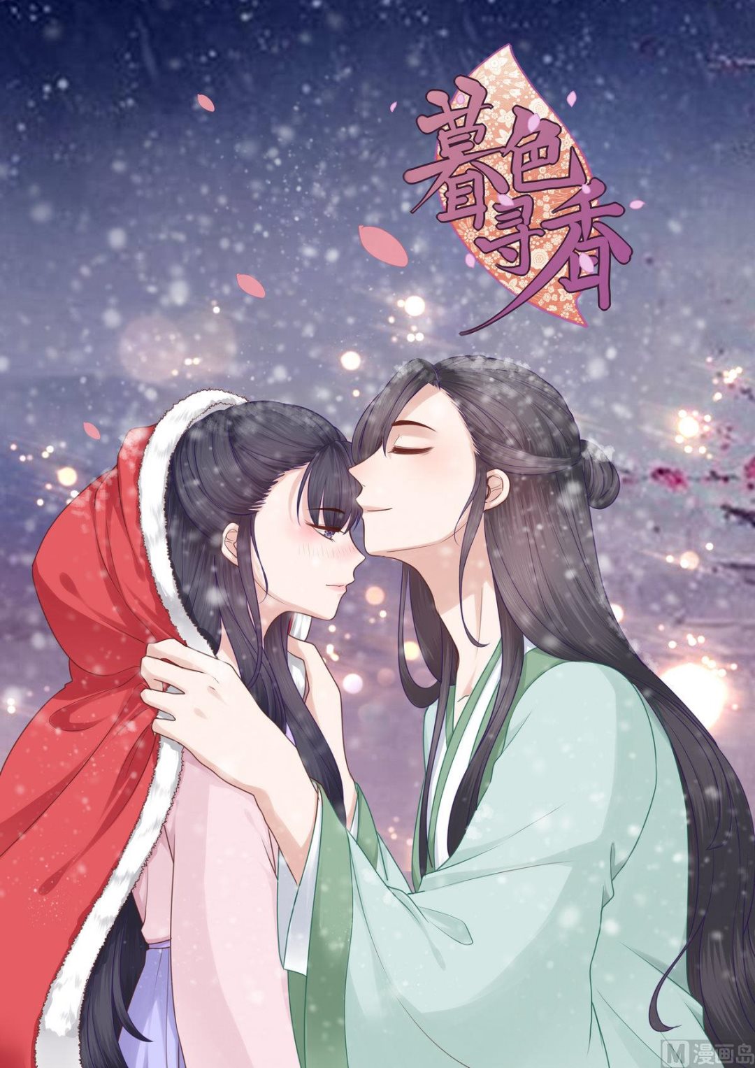 第40话0