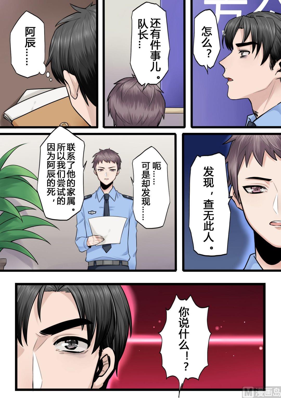 第7话15