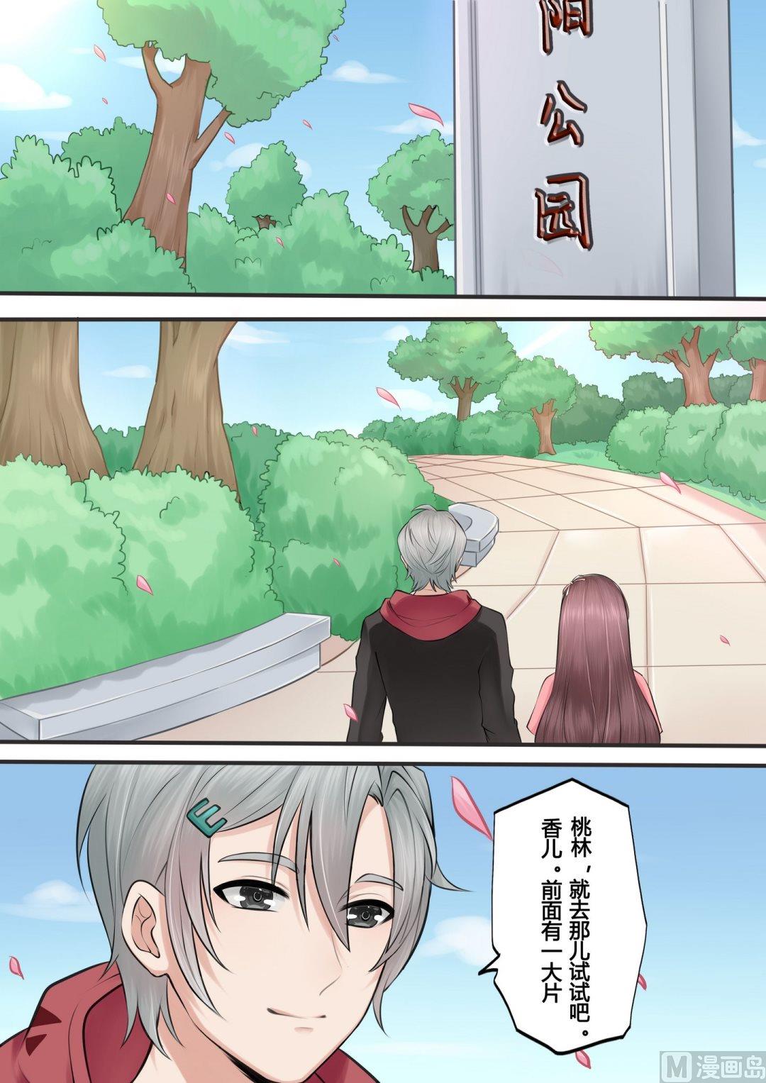 第11话12