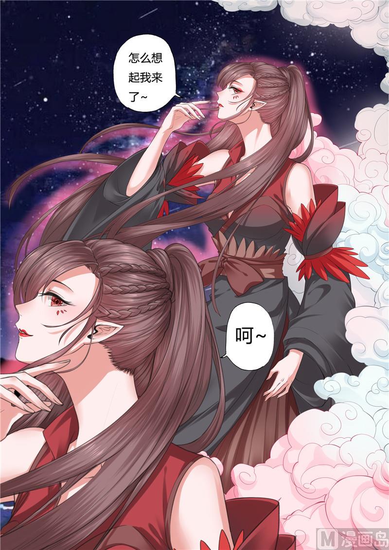 第51话9