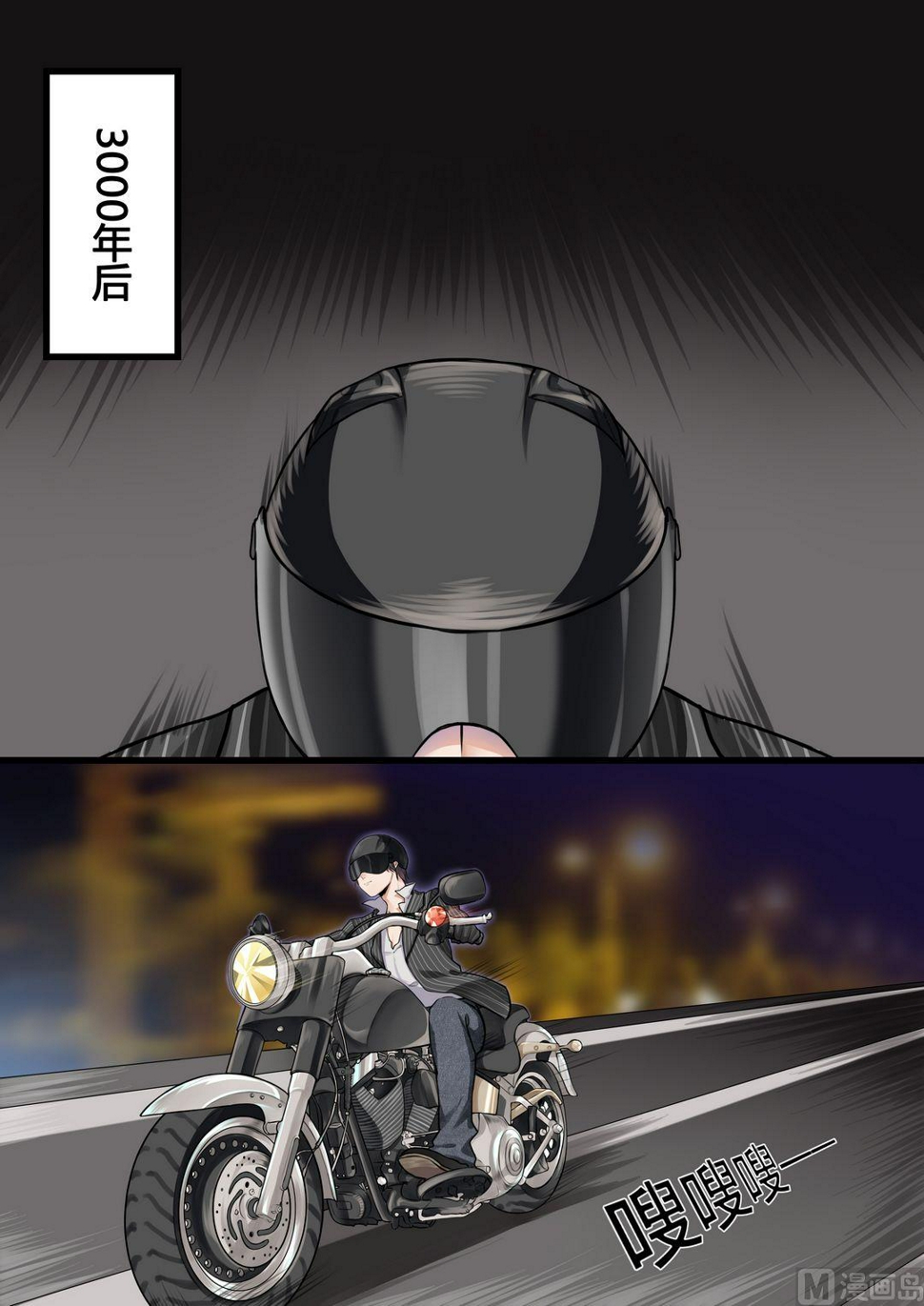 第1话6