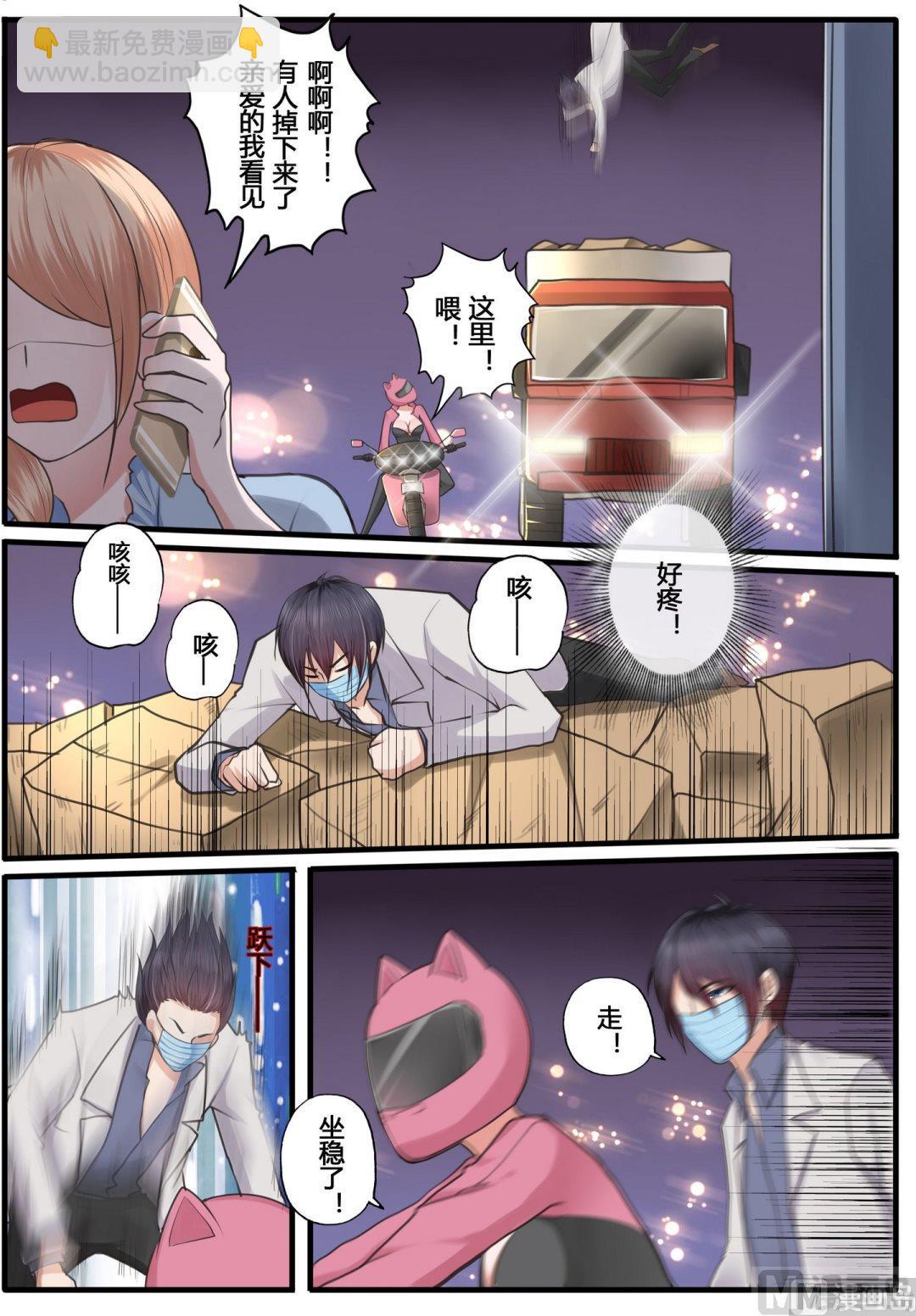 第17话8