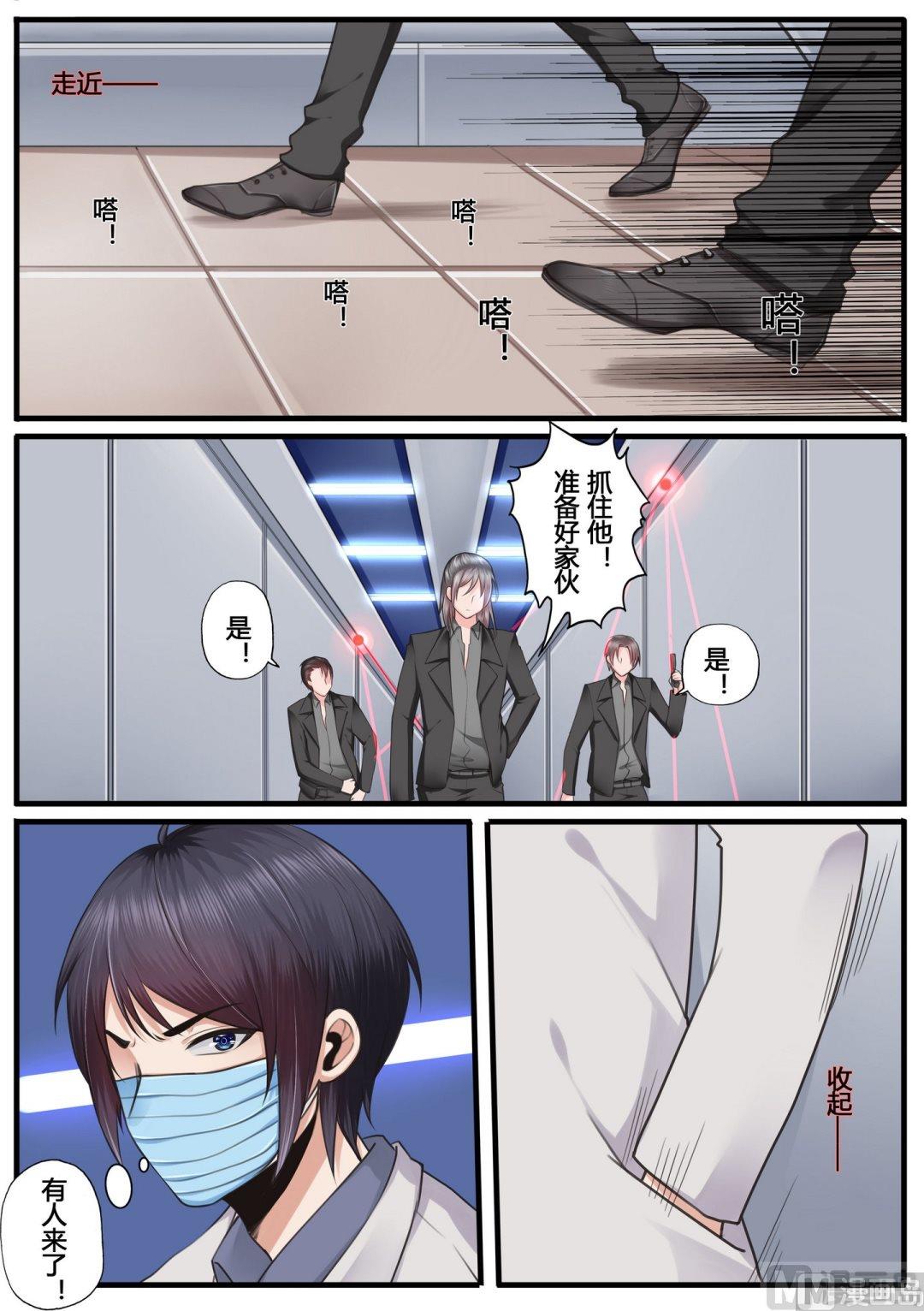 第17话4
