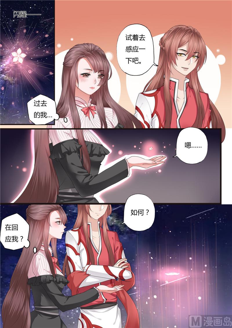 第50话5