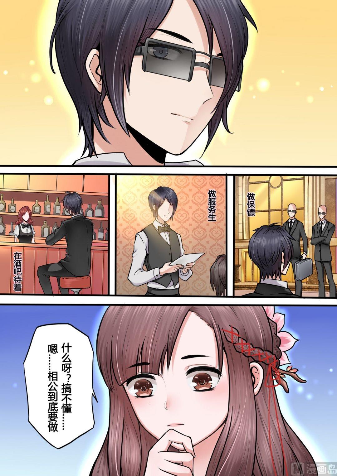 第11话3