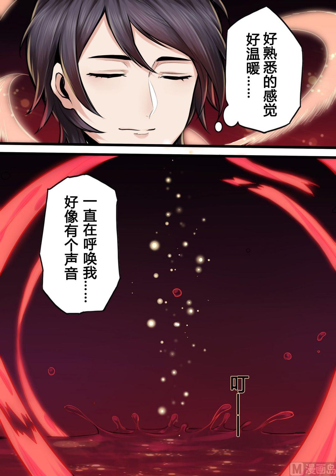 第7话5