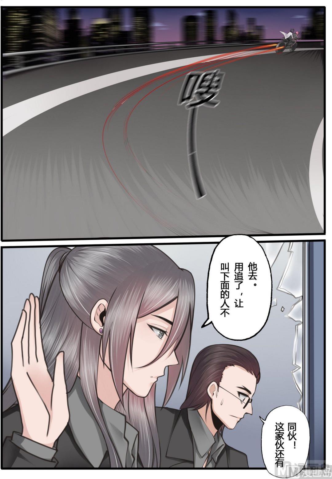 第17话9