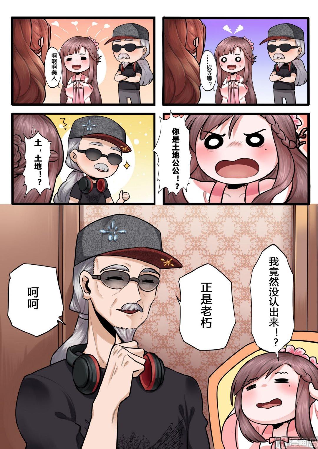 第4话5