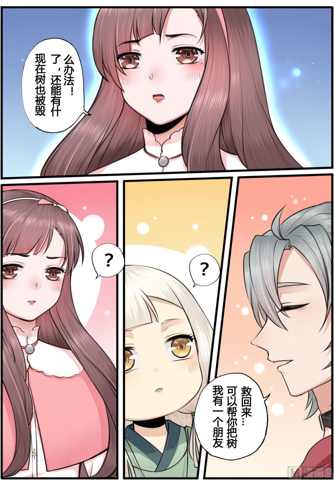 第13话10