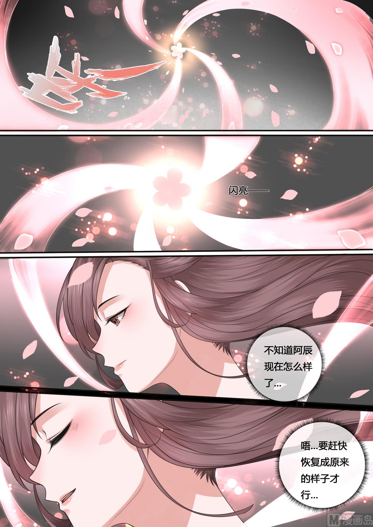 第41话6