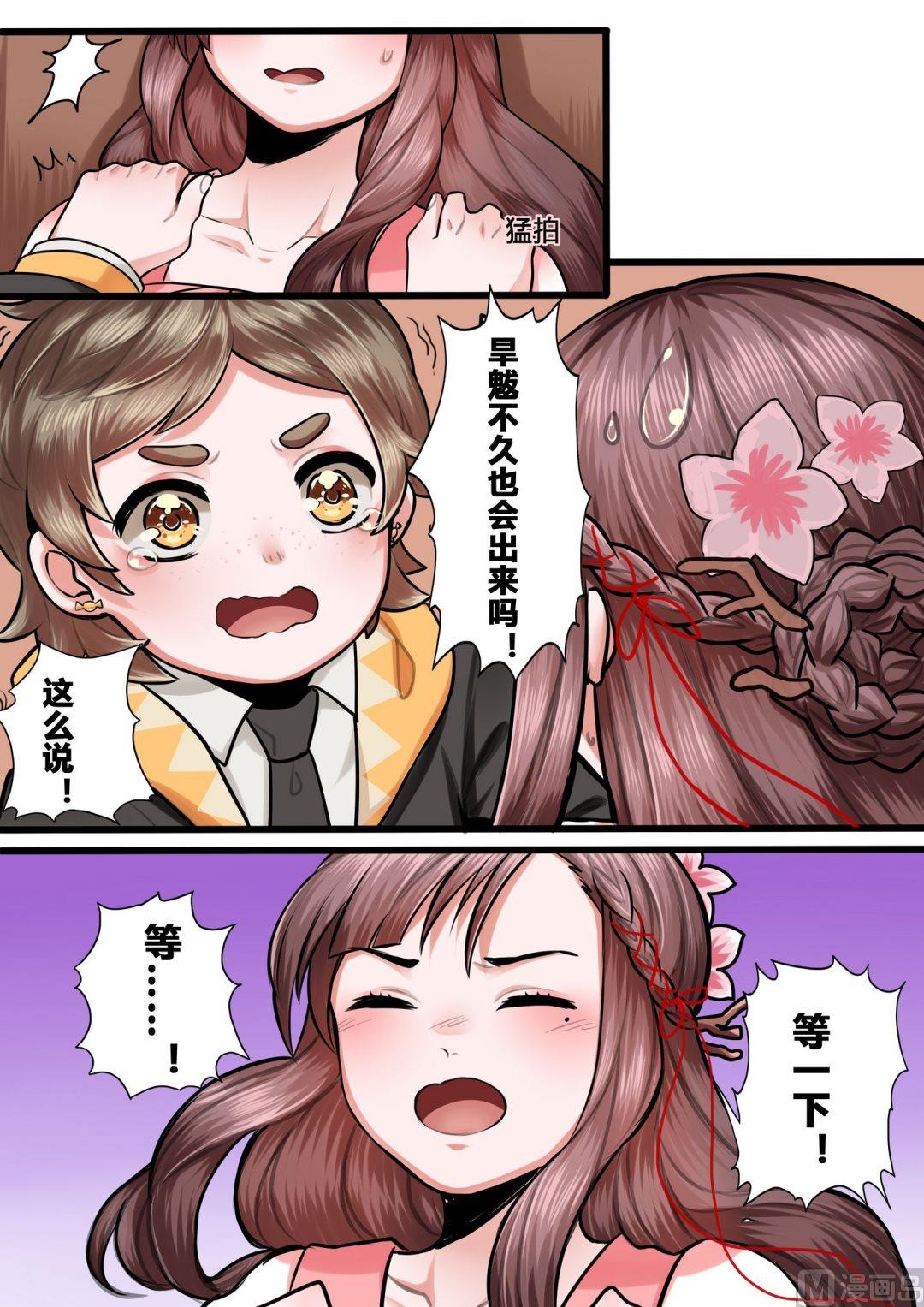 第4话7