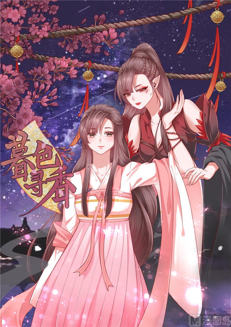 第51话0