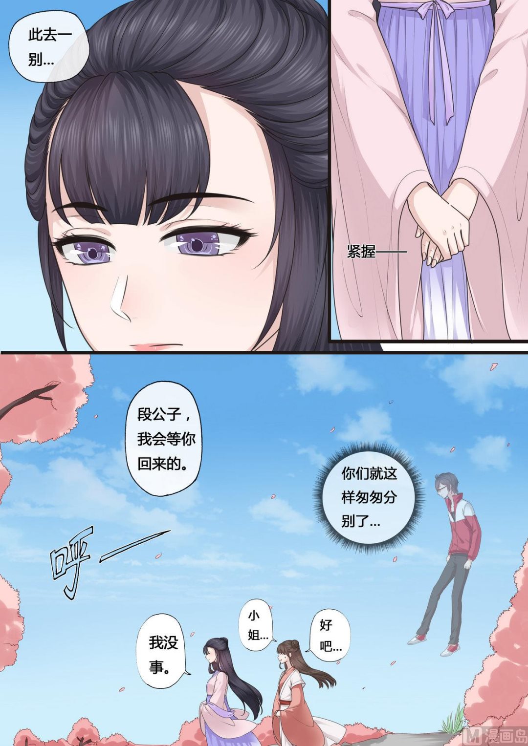 第39话1