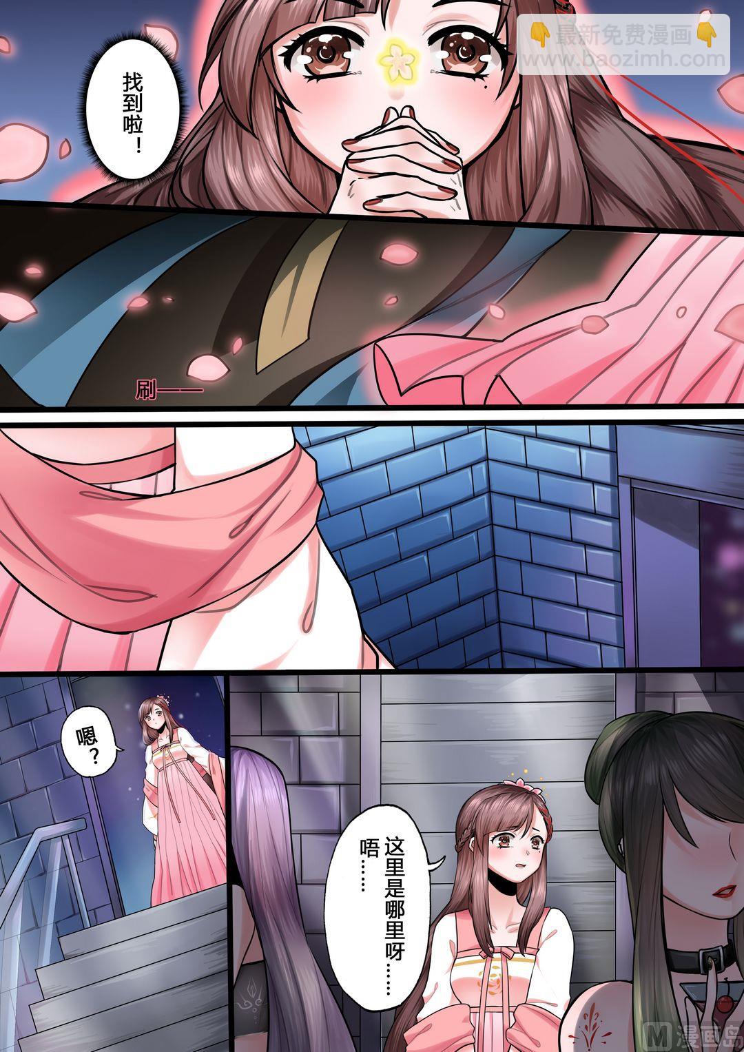 第3话9