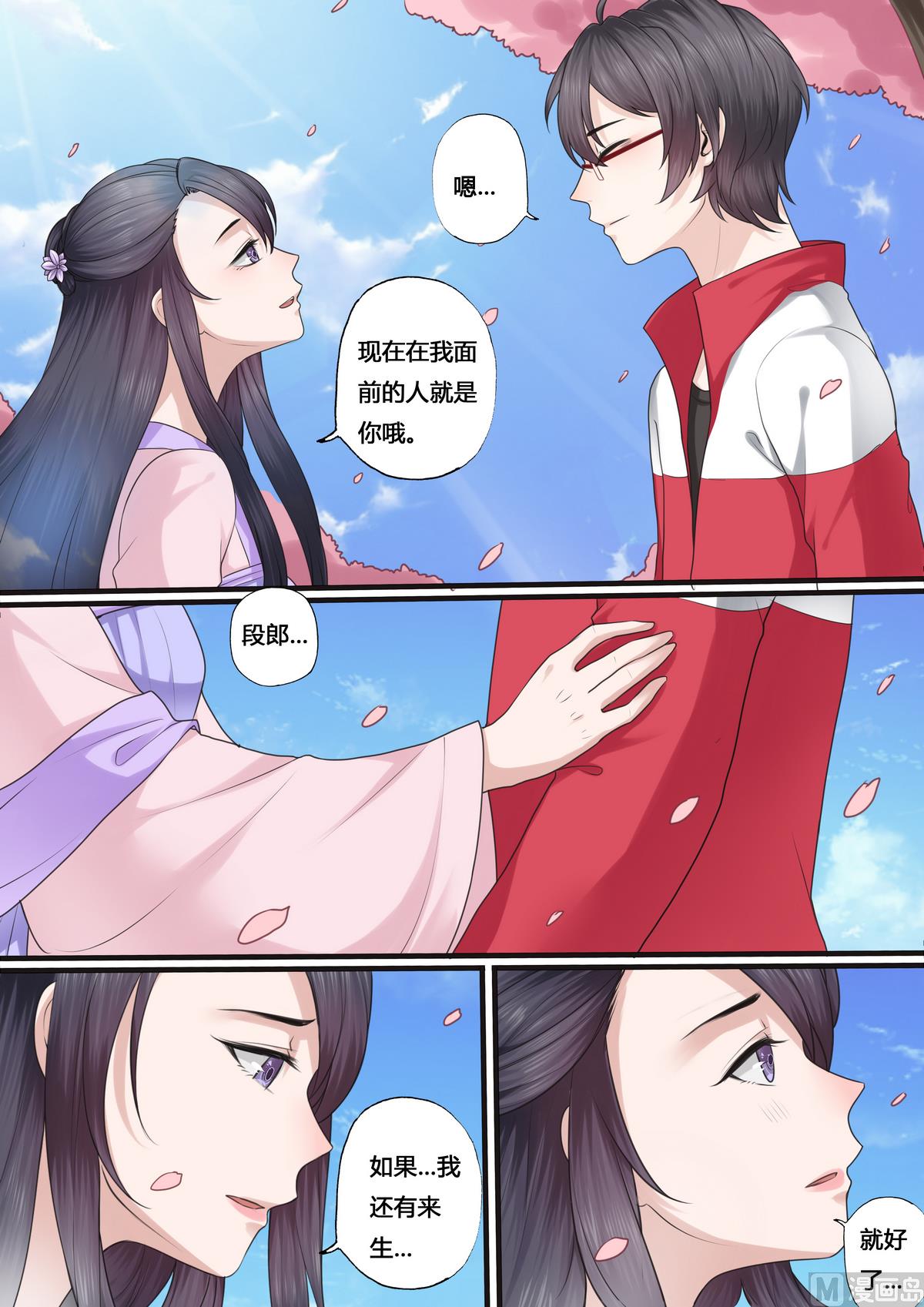 第44话3