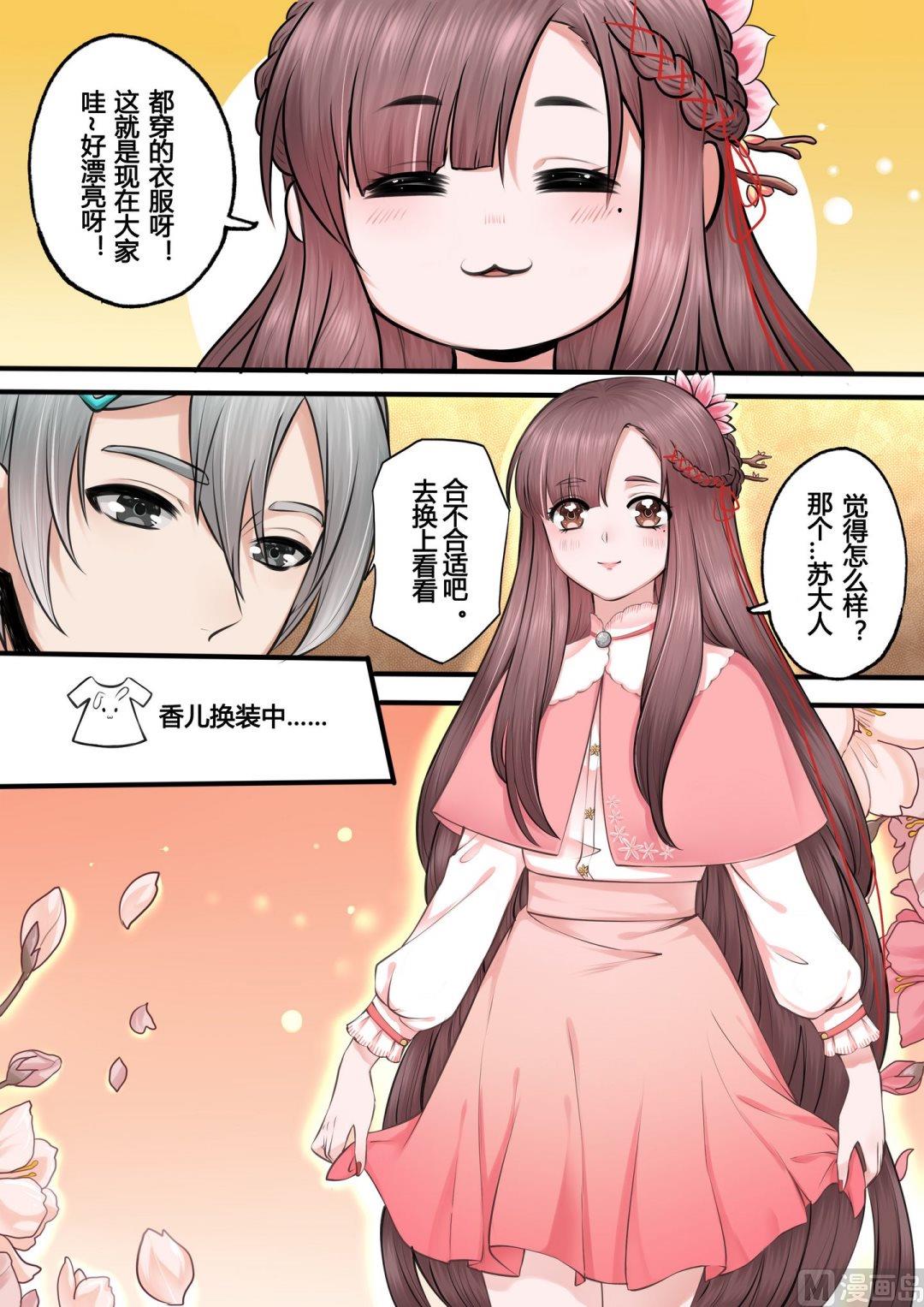 第11话10