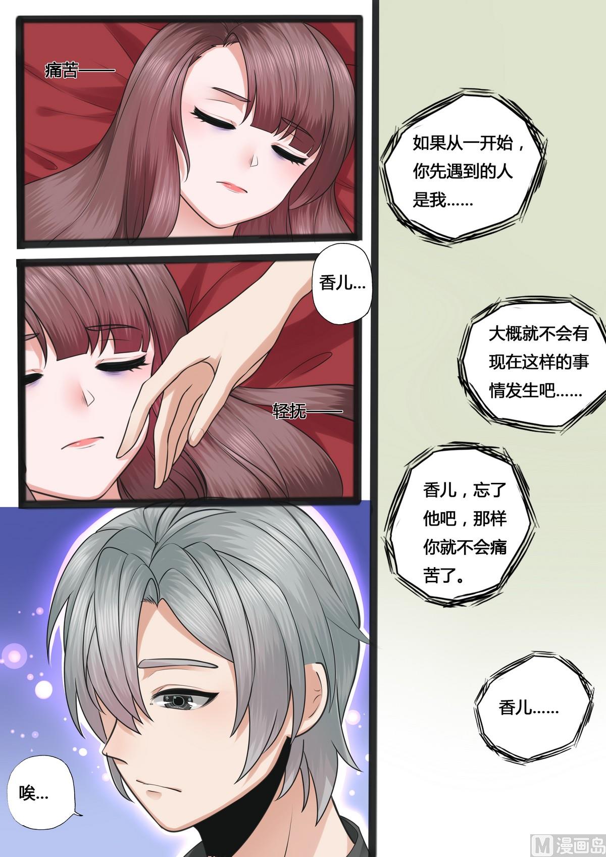 第31话1