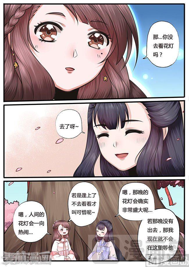 第19话9
