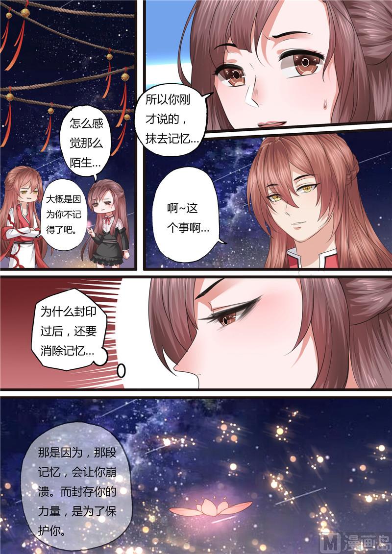 第50话6