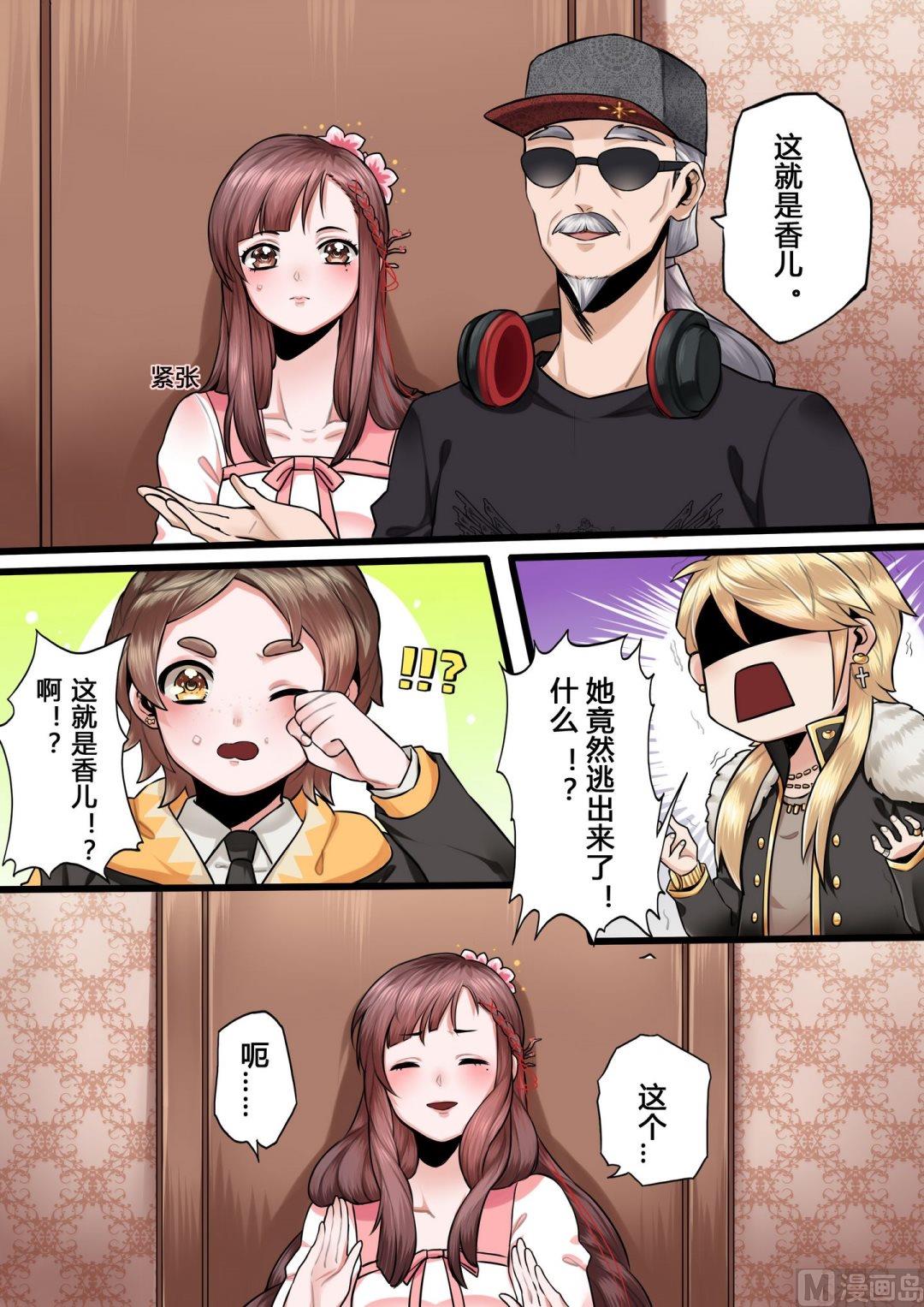 第4话6
