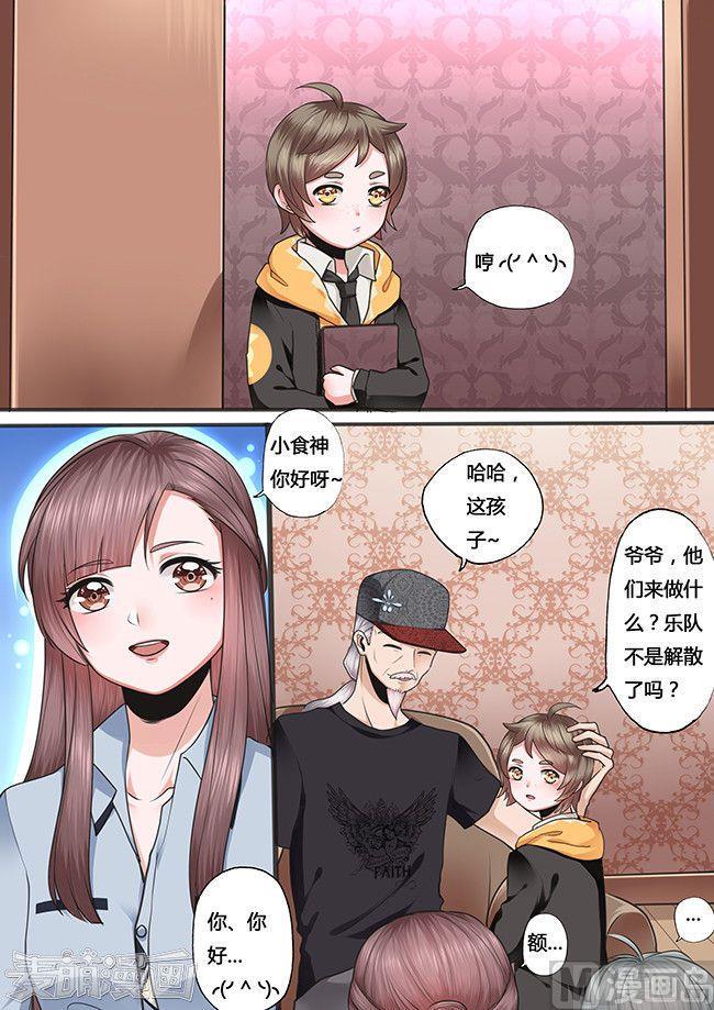 第23话3