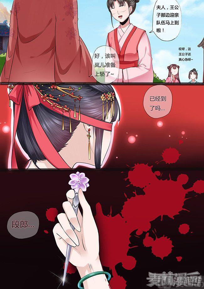 第23话9