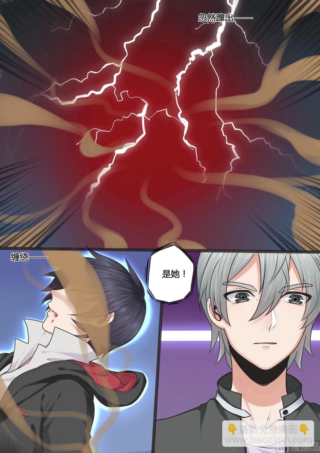 第29话1