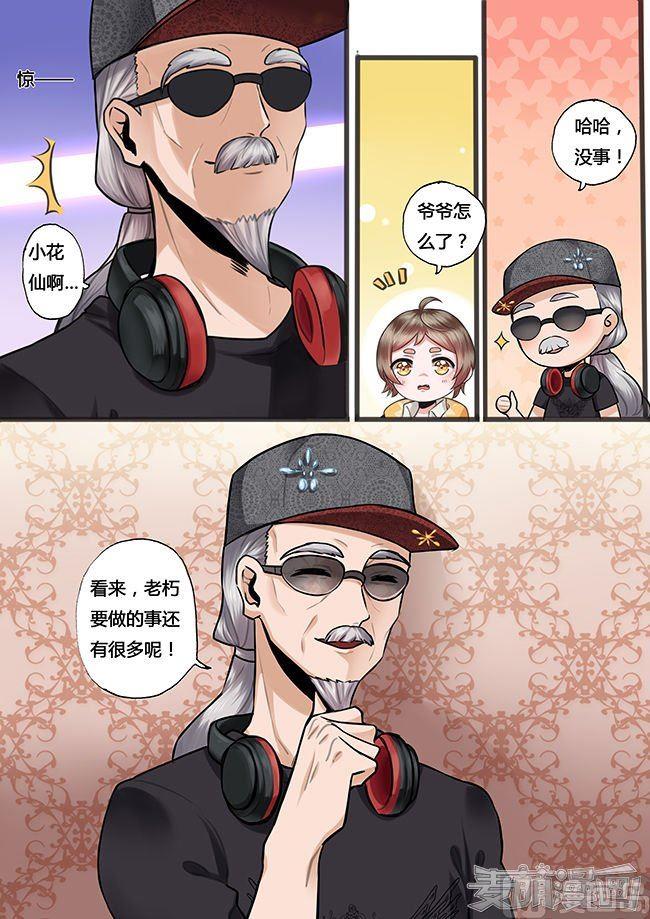 第21话7