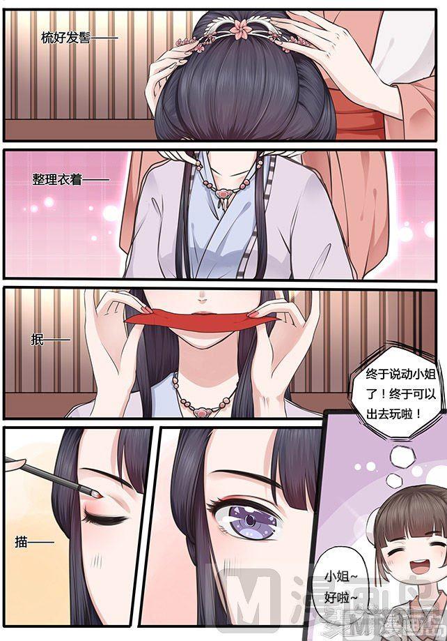 第20话8