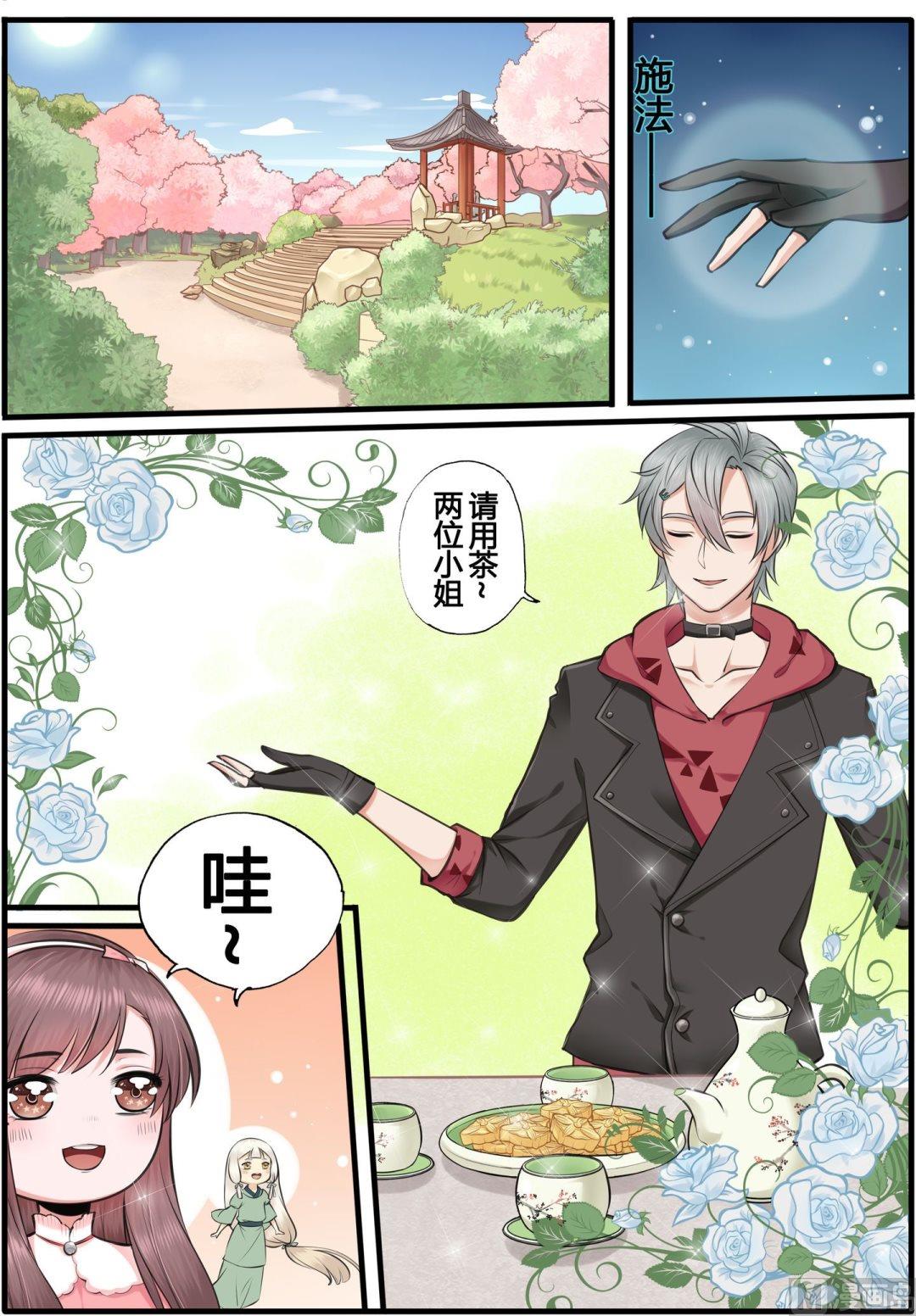 第13话5