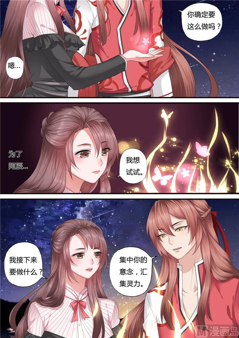 第51话2