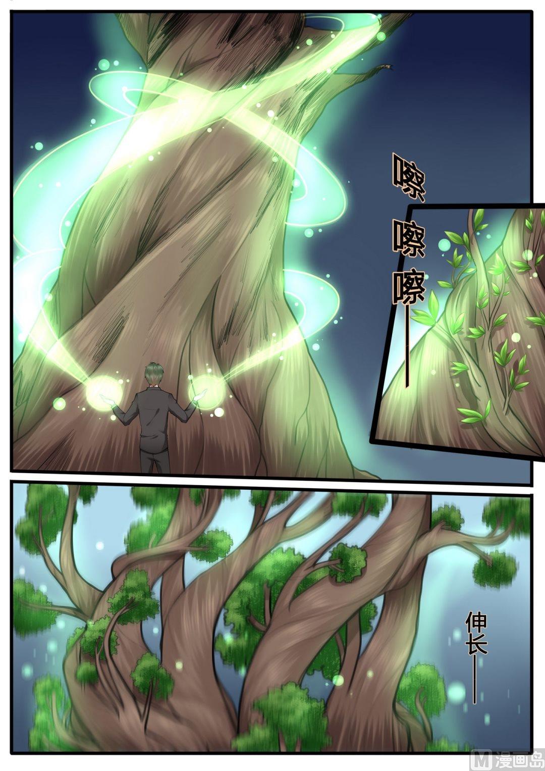 第15话12