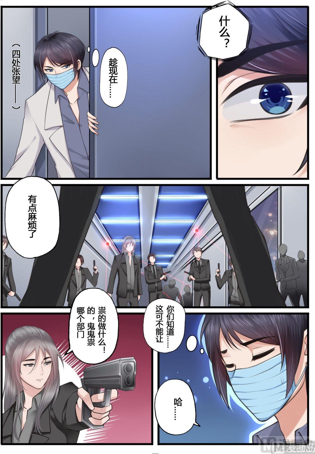 第17话5