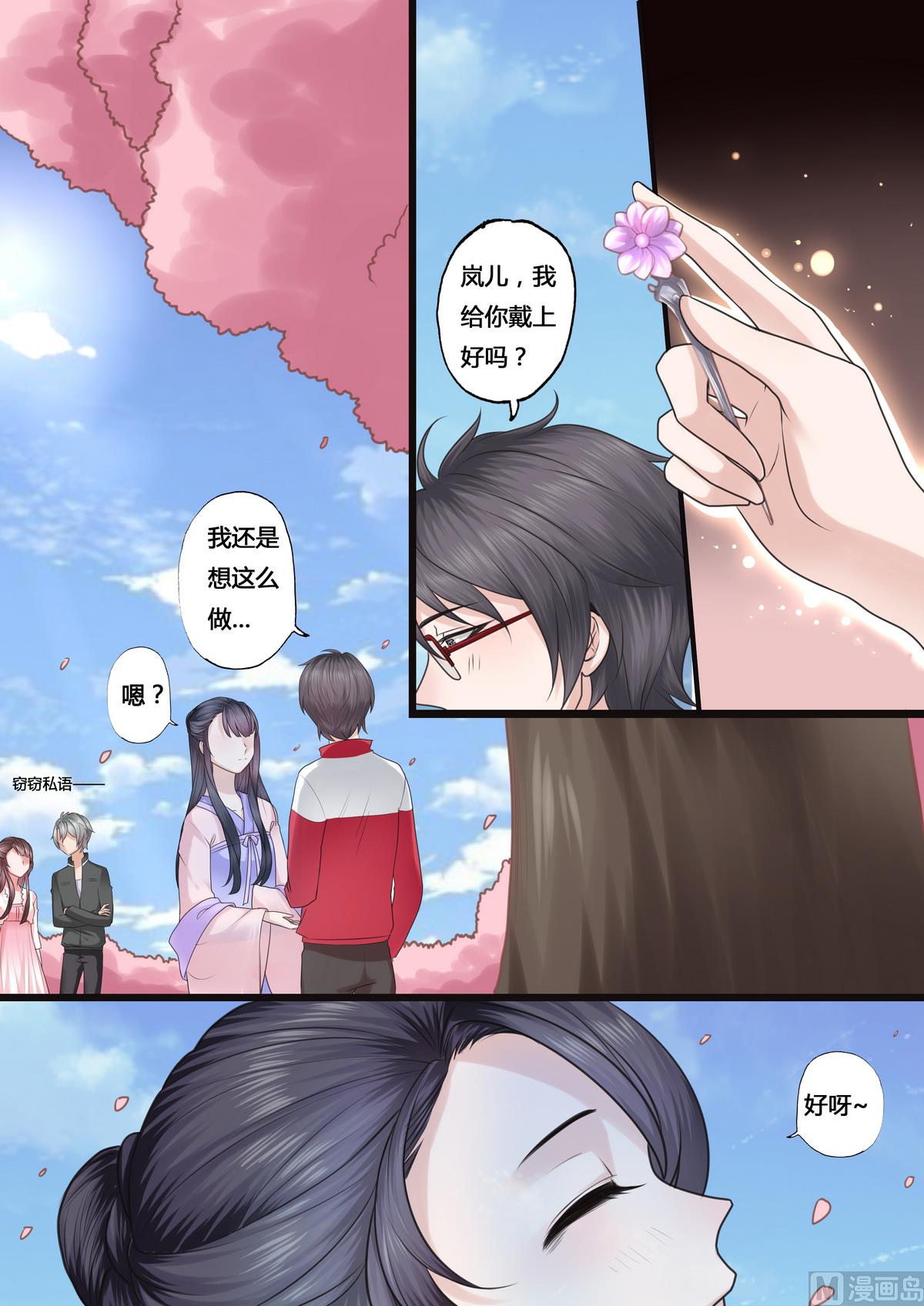 第43话6