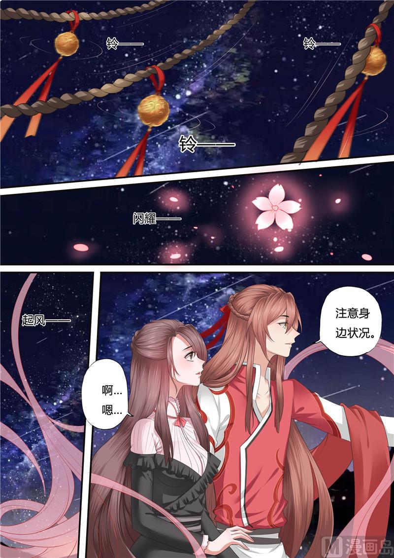 第51话5