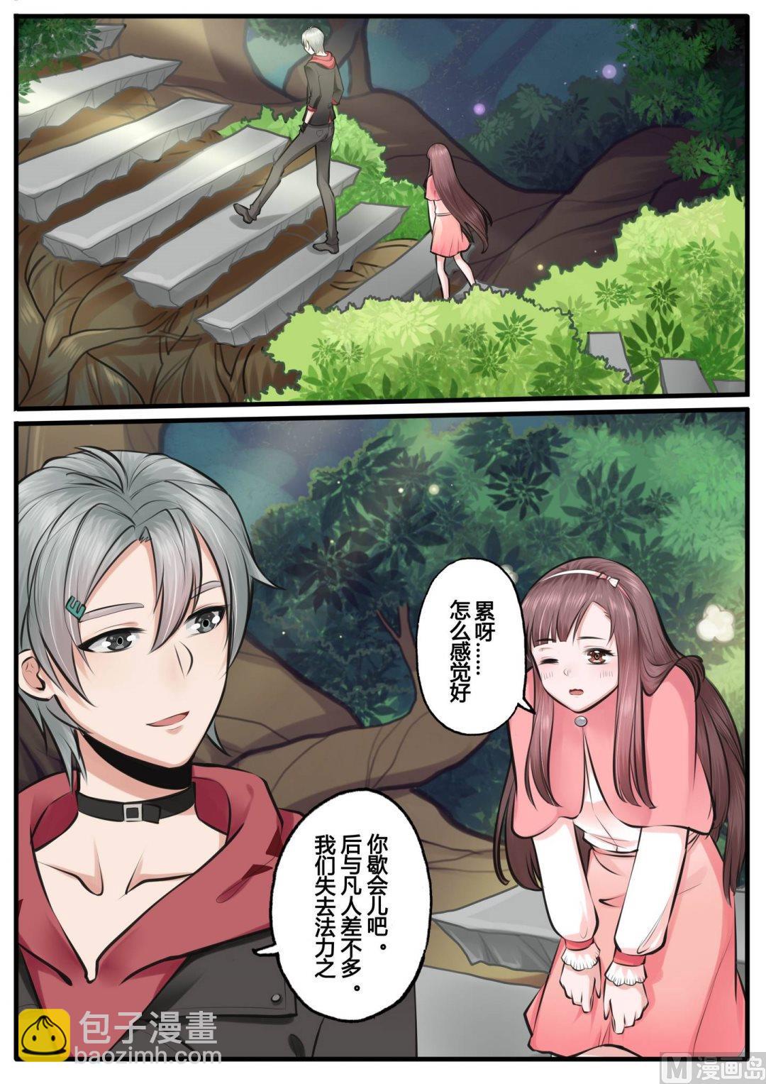 第14话8