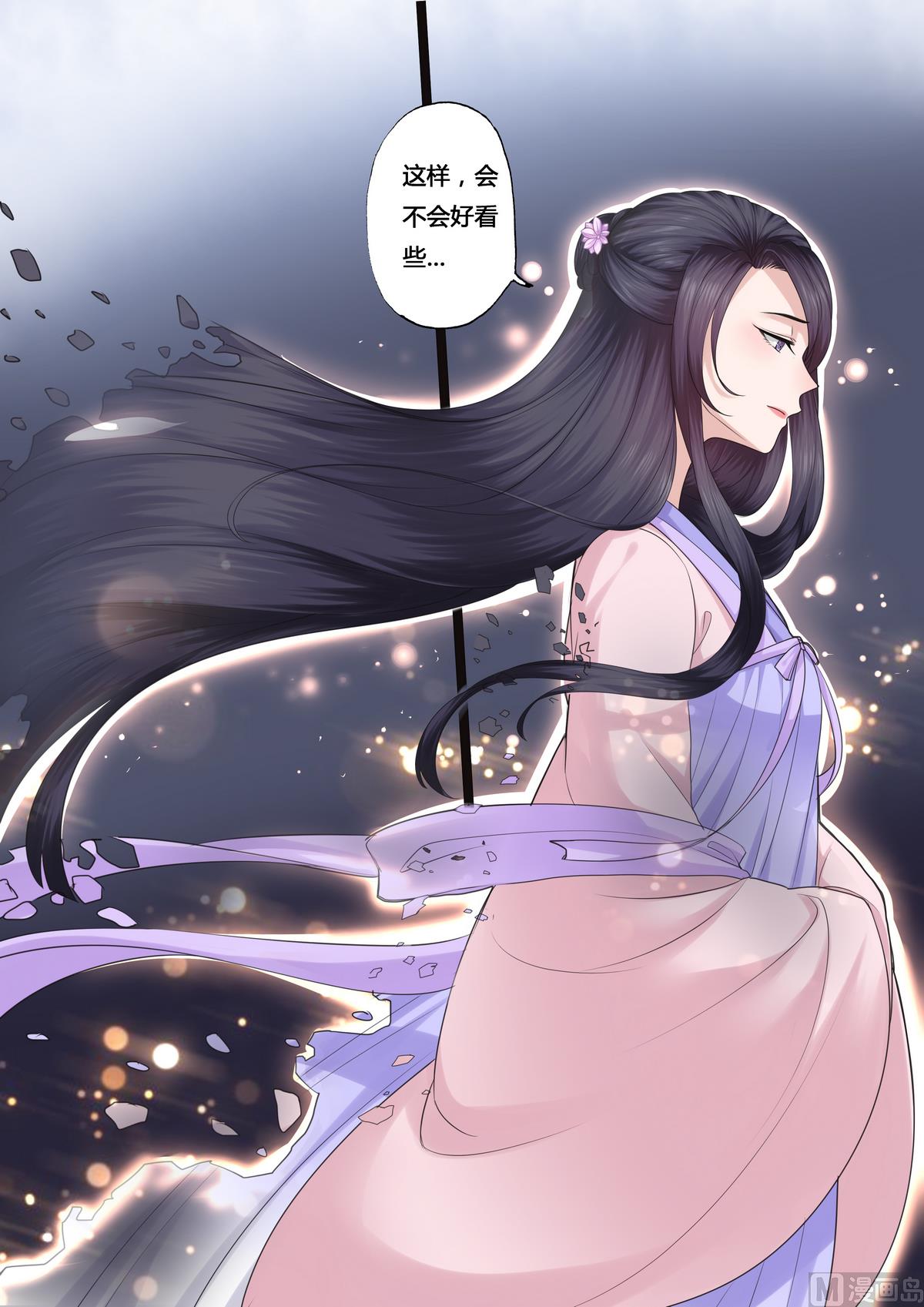 第43话7