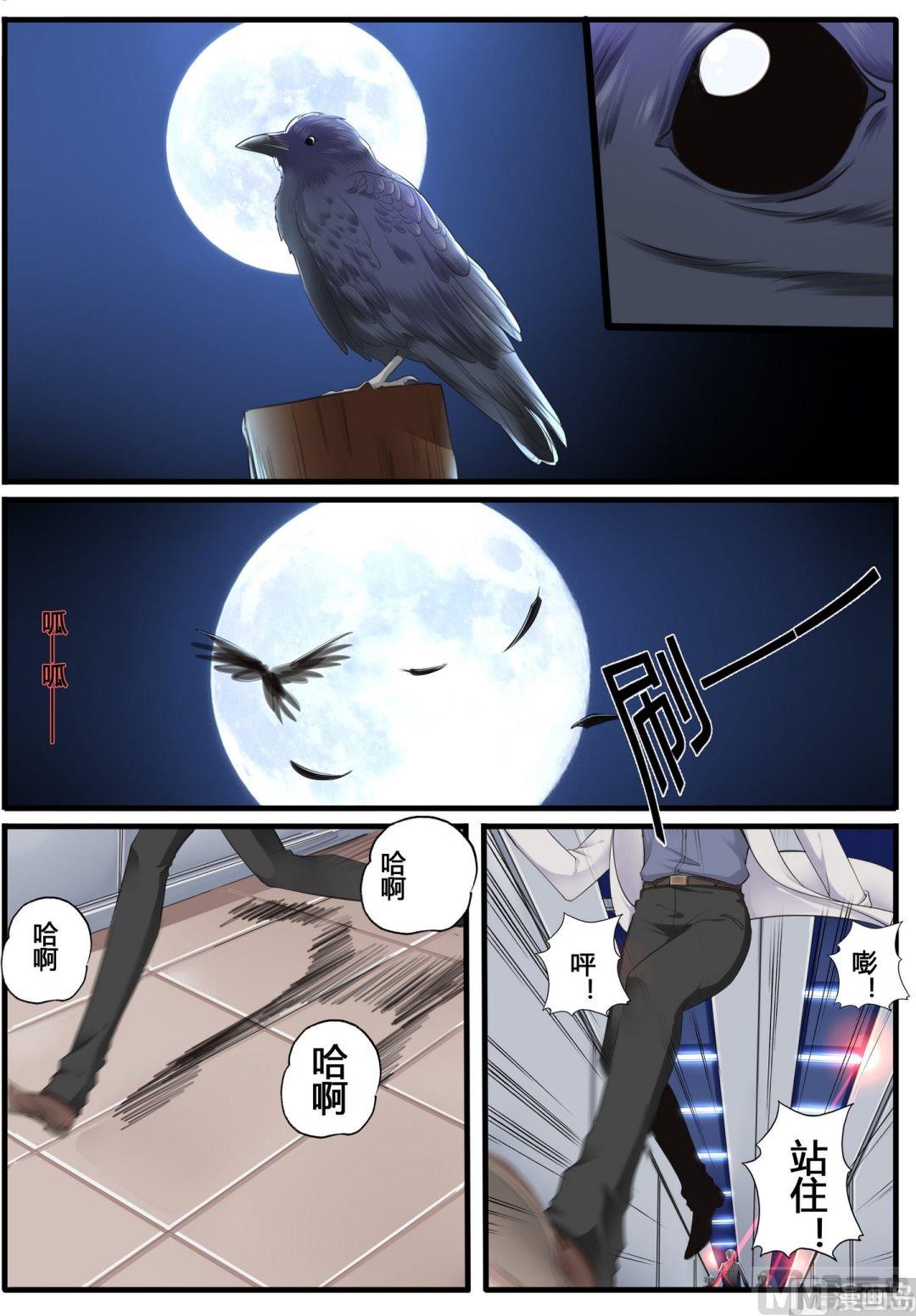 第17话1