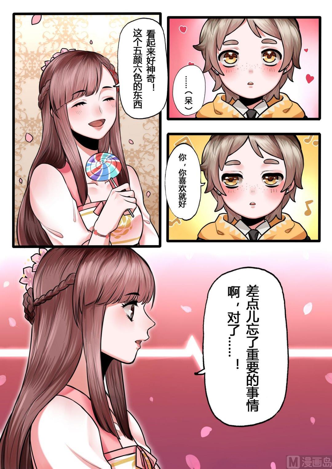 第4话14