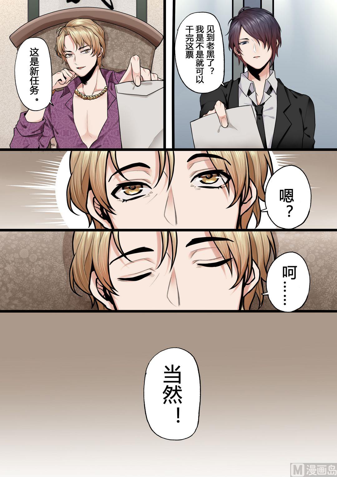 第3话1