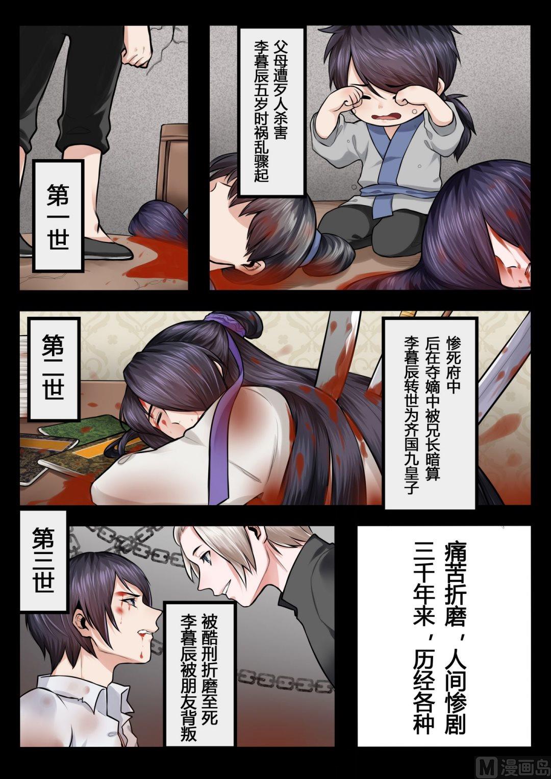 第5话7