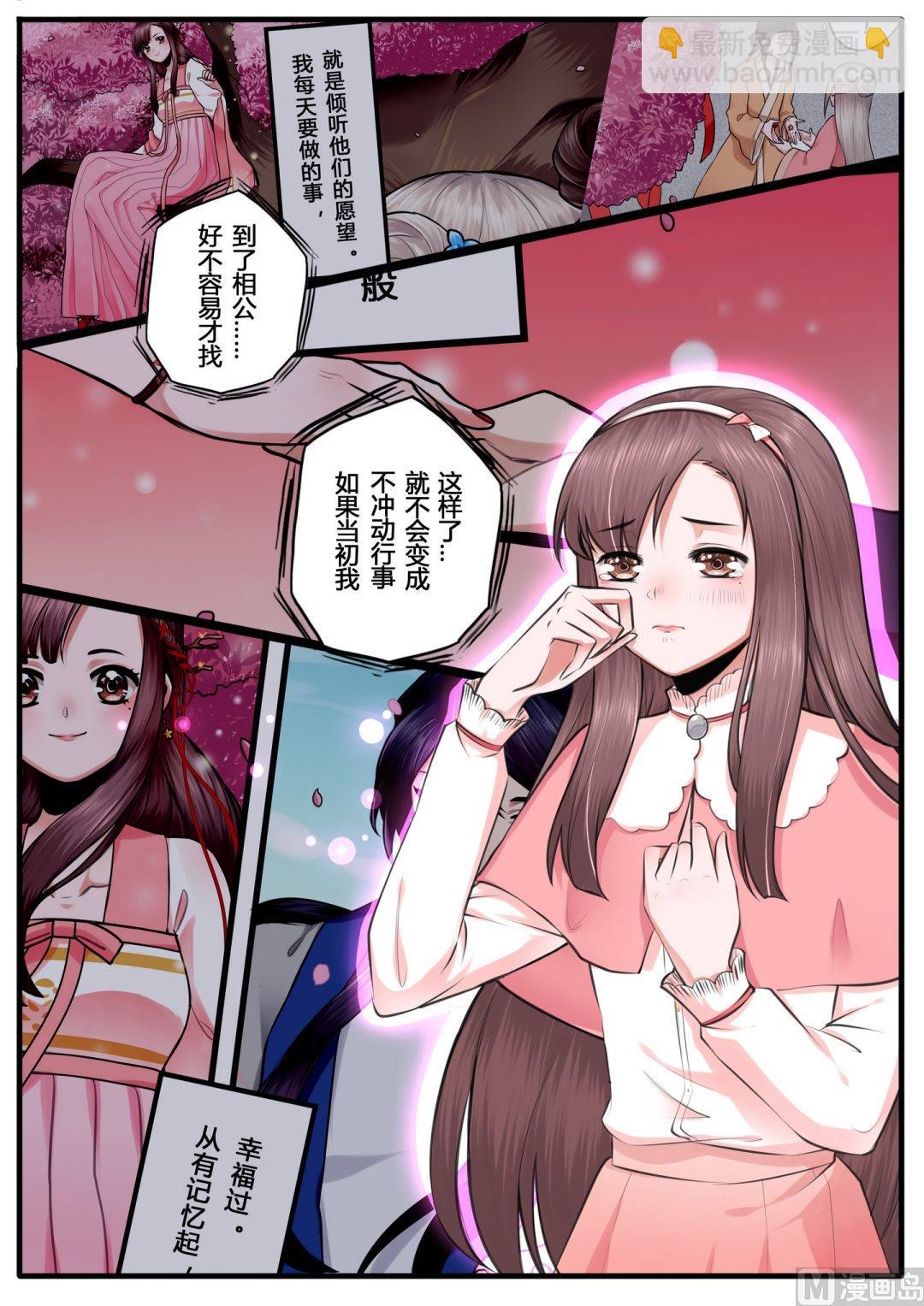第15话9