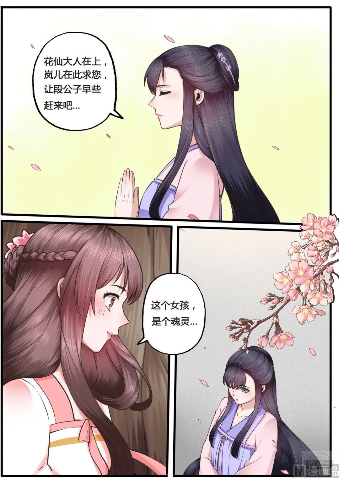 第18话1