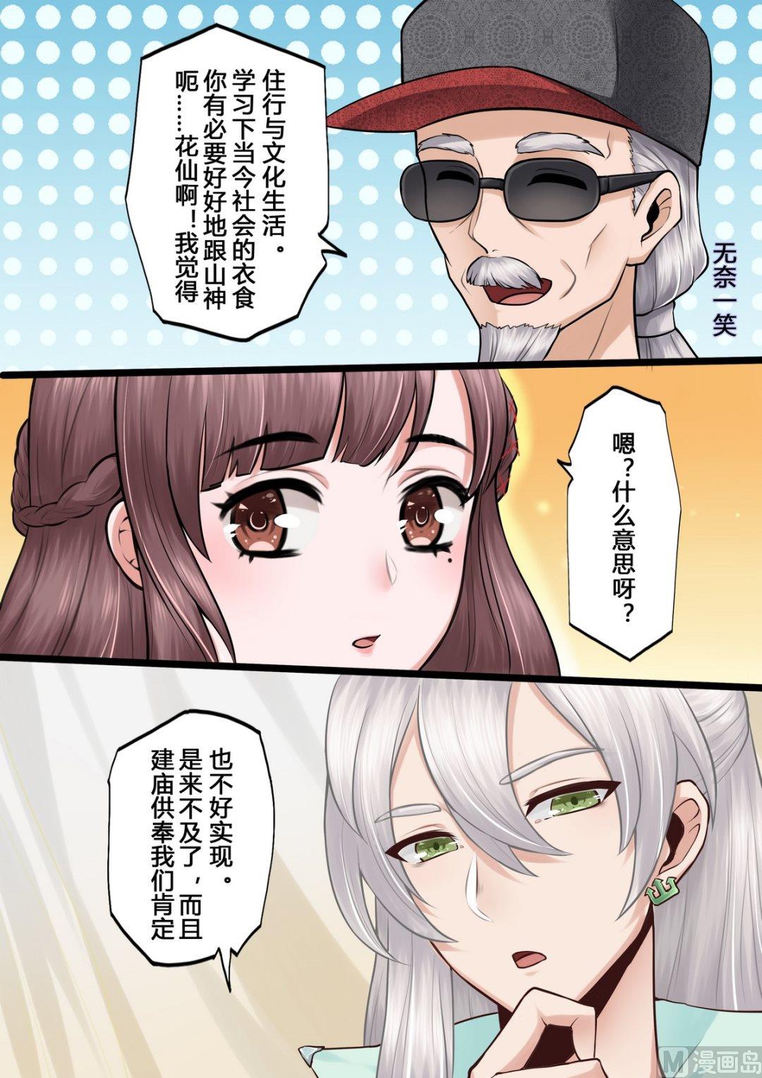 第10话1